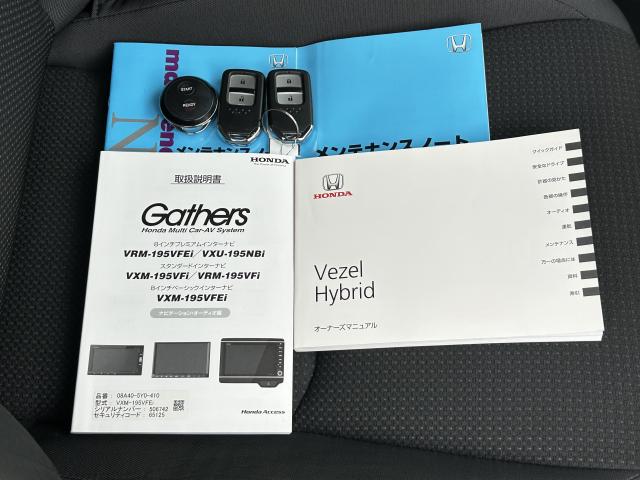 お持ちいただくだけでドアロックの開け閉めからエンジン始動までできちゃう賢く便利なスマートキーを装備！もうバッグやポケットからキーを出さなくても大丈夫ですよ