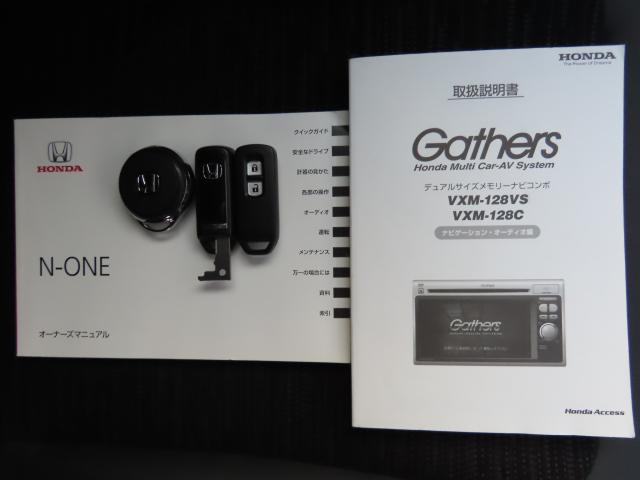 Ｎ－ＯＮＥ プレミアム　純正ナビ　エンスタ　ドラレコ　ＴＶワンセグ　リアカメラ　ＥＴＣ（22枚目）