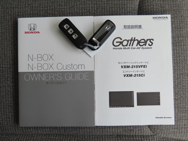 N-BOX L 純正ナビ リアカメラ 夏冬タイヤ付 ETC(24枚目)