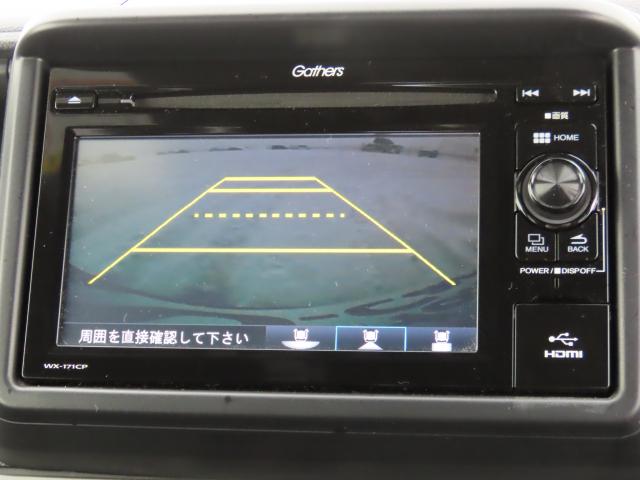 N-VAN+スタイル ファン・ターボ(17枚目)