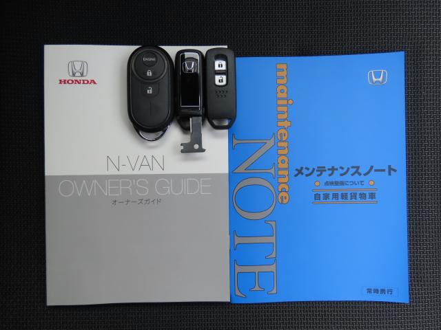 N-VAN+スタイル ファン・ターボ(23枚目)