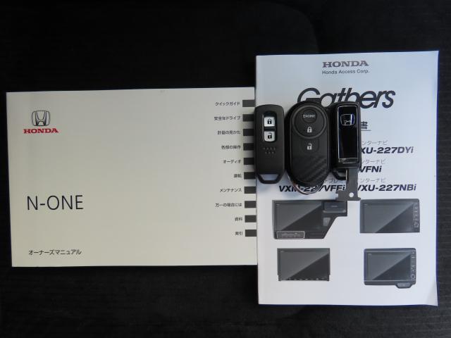 N-ONE プレミアム 純正ナビ ナビ連動前後ドラレコ エンスタ TVフル リアカメラ ETC(24枚目)