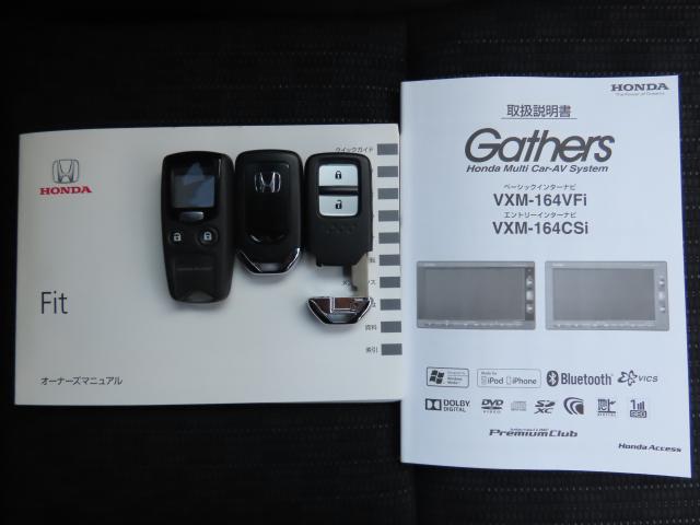 フィット １３Ｇ・Ｌパッケージ　純正ナビ　ドラレコ　エンスタ　夏冬タイヤ付　ＴＶフル　リアカメラ　ＥＴＣ（24枚目）