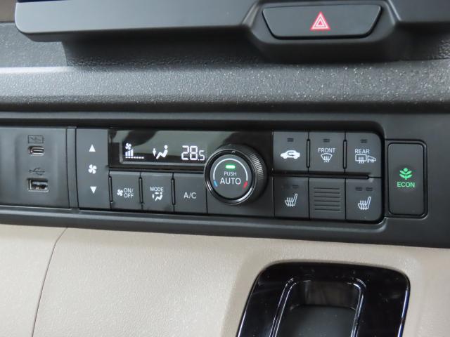 Ｎ－ＢＯＸジョイ ベースグレード　４ＷＤ　メモリーナビ　ＥＴＣ　バックカメラ　両側電動スライドドア　フルセグ　シートヒーター　オートクルーズコントロール　アイドリングストップ　衝突防止システム　ＬＥＤヘッドランプ　ドライブレコーダー（15枚目）