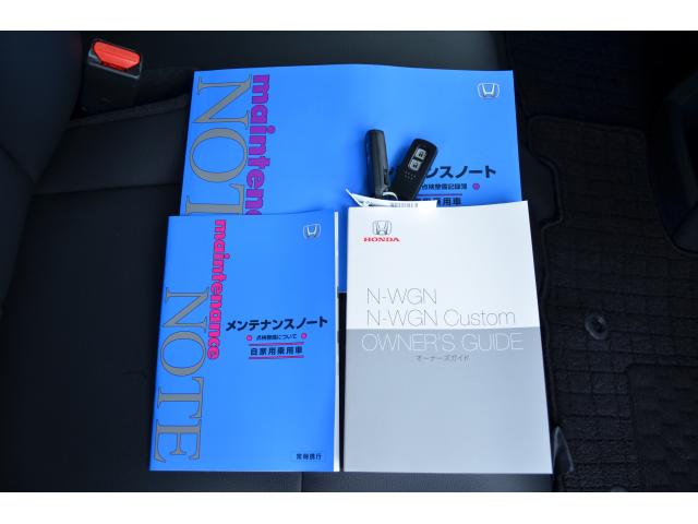 N-WGNカスタム L・ターボ ホンダセンシング・純正ナビ・リアカメラ・4WD・純正前後ドラレコ(23枚目)