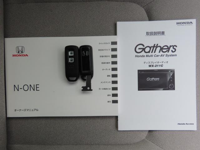 N-ONE オリジナル(24枚目)