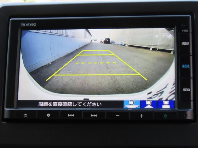 N-WGN Lスタイル+ビター(18枚目)