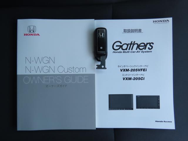 N-WGN Lスタイル+ビター(24枚目)