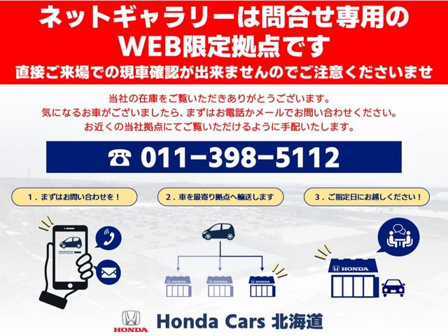 フリード G・ホンダセンシング(2枚目)