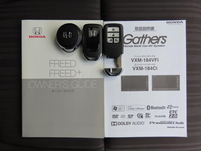 フリード G・ホンダセンシング(24枚目)