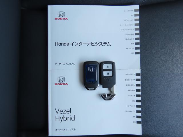 ヴェゼル ハイブリッドX・Lパッケージ(25枚目)