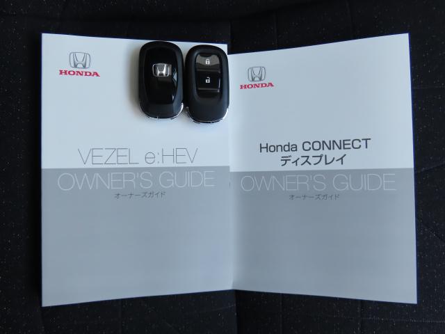 ヴェゼル ｅ：ＨＥＶＸ（25枚目）