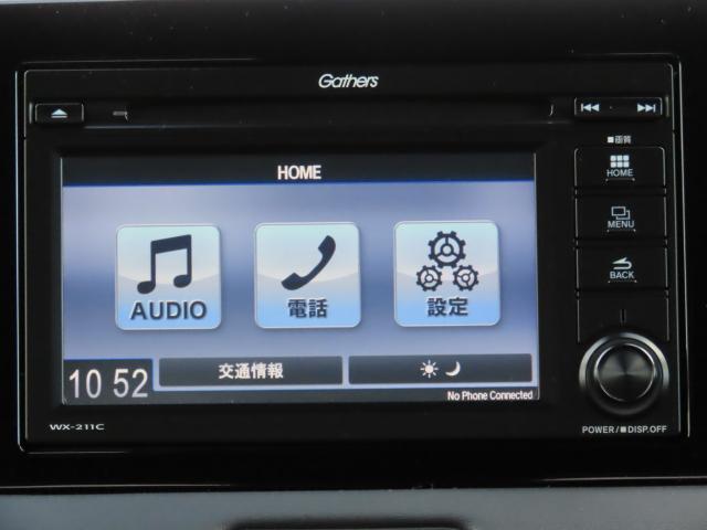 ヴェゼル ｅ：ＨＥＶＺ（5枚目）