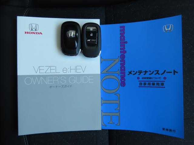 ヴェゼル e:HEVZ(25枚目)