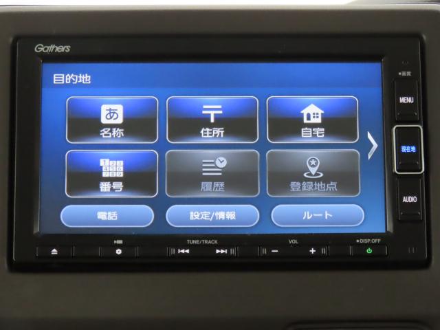 Ｎ－ＢＯＸ Ｌ（5枚目）