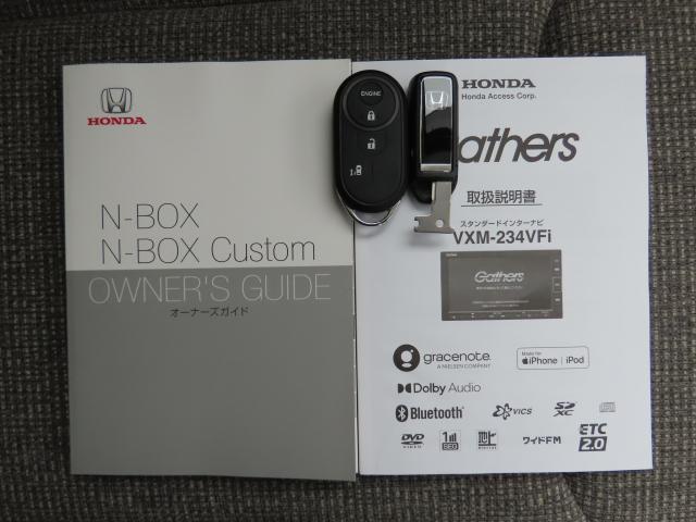 Ｎ－ＢＯＸ Ｌ（25枚目）
