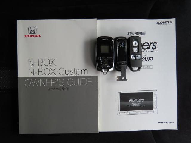 Ｎ－ＢＯＸカスタム Ｌ（25枚目）