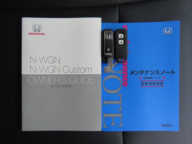 Ｎ－ＷＧＮカスタム Ｌ・ターボ（25枚目）
