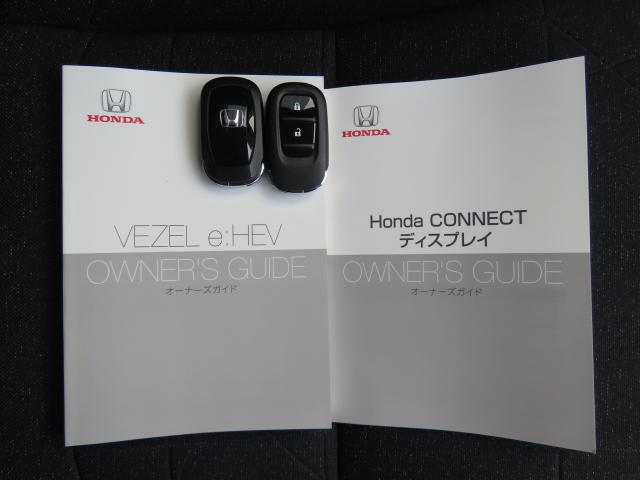 ヴェゼル ｅ：ＨＥＶＸ（25枚目）