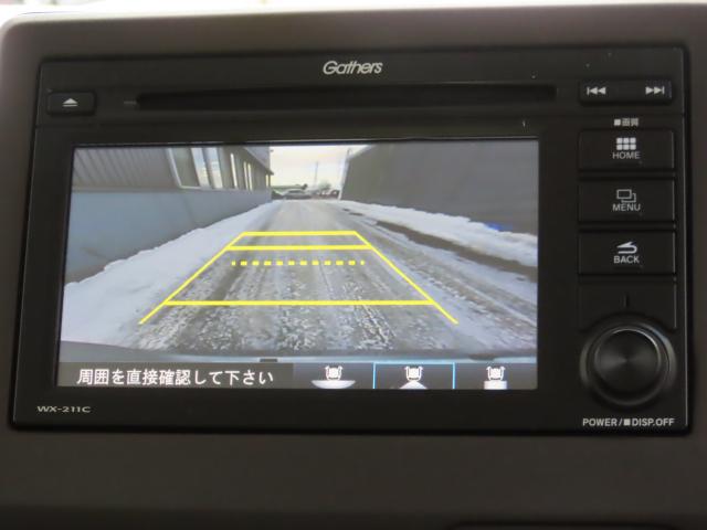 Ｎ－ＢＯＸ Ｌ（19枚目）