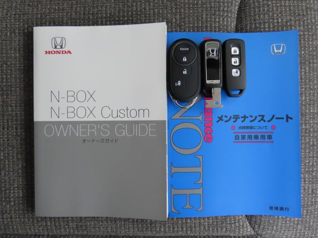 Ｎ－ＢＯＸ Ｌ（25枚目）