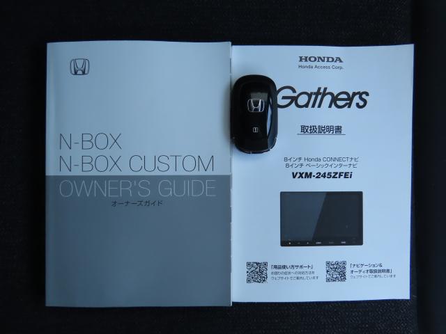 Ｎ－ＢＯＸカスタム ベースグレード　純正ナビ　ＴＶフル　リアカメラ（25枚目）