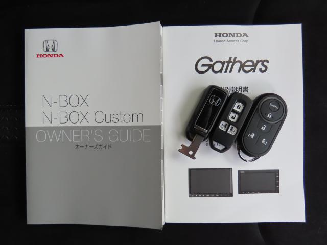 Ｎ－ＢＯＸカスタム Ｌスタイル＋ブラック　車検整備付　純正ナビ　ＴＶフル　リアカメラ　エンスタ　前後ドラレコ（25枚目）