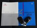 ｅ：ＨＥＶＸ　ホンダセンシング　ナビ　ドラレコ　４ＷＤ（26枚目）