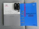 Ｌ　ホンダセンシング・純正ナビ・リアカメラ・４ＷＤ・純正ドラレコ　ＥＴＣ　フルセグ　シートヒーター　オートクルーズコントロール　アイドリングストップ　ＵＳＢ入力端子　スマートキー　横滑り防止装置　エアコン（25枚目）