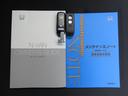 お持ちいただくだけでドアロックの開け閉めからエンジン始動までできちゃう賢く便利なスマートキーを装備!もうバッグやポケットからキーを出さなくても大丈夫ですよ