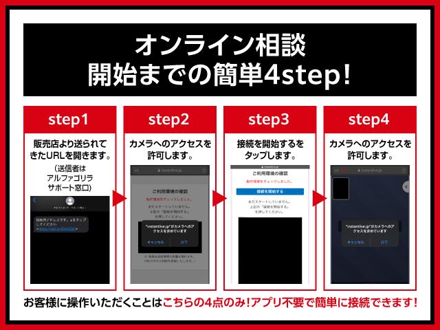 D パワーパッケージ ディーゼルターボ ナビ バックカメラ ETC 両側パワースライドドア HIDヘッドライト クルーズコントロール シートヒーター 横滑り防止 キーレスオペレーション 4WD(40枚目)