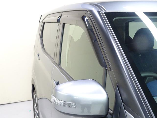 G 届出済未使用車 メモリーナビ バックカメラ ドライブレコーダー Eアシスト 追突軽減ブレーキ 踏み間違い防止 車線逸脱警報 前後クリアランスソナー LEDヘッドライト シートヒーター 4WD(36枚目)