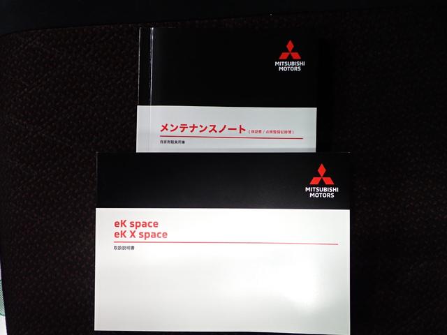 ｅＫクロススペース Ｇ　プラスエディション　全方位カメラ　シートヒーター　ハンズフリーパワースライドドア　リアサーキュレーター　ヒルディセントコントロール　ＬＥＤヘッドライト　認定中古車保証付き（45枚目）