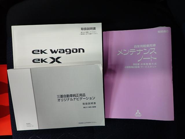 Ｍ　ナビ　バックカメラ　シートヒーター(48枚目)