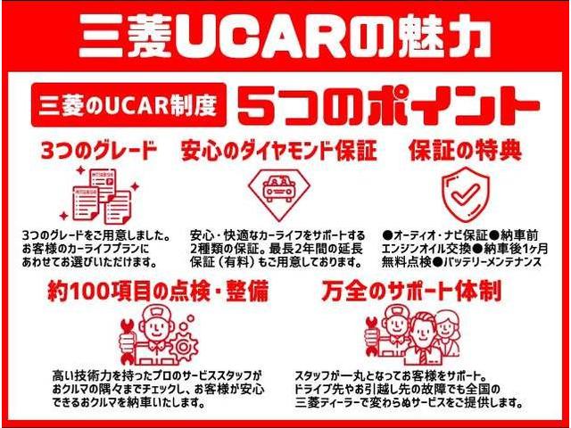 デリカＤ：５ Ｃ２　Ｇ　ナビパッケージ　後席モニター／夏タイヤ付／Ｂカメラ（60枚目）