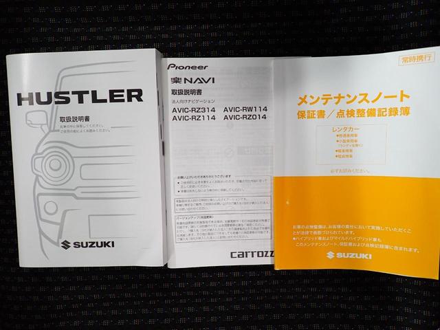 ハスラー ハイブリッドＧ　デュアルカメラブレーキサポート（43枚目）