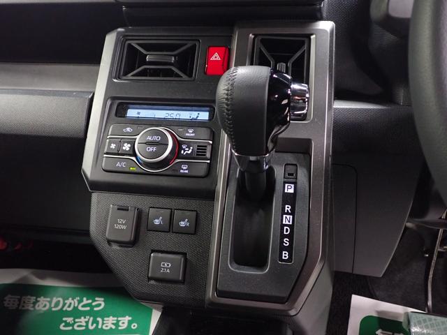 タフト Ｇ　クロムベンチャー（34枚目）
