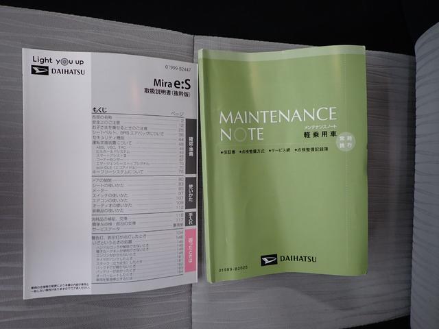 ミライース L SAIII(38枚目)