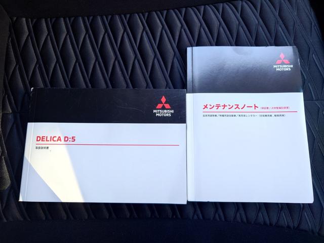 デリカＤ：５ Ｐ（42枚目）