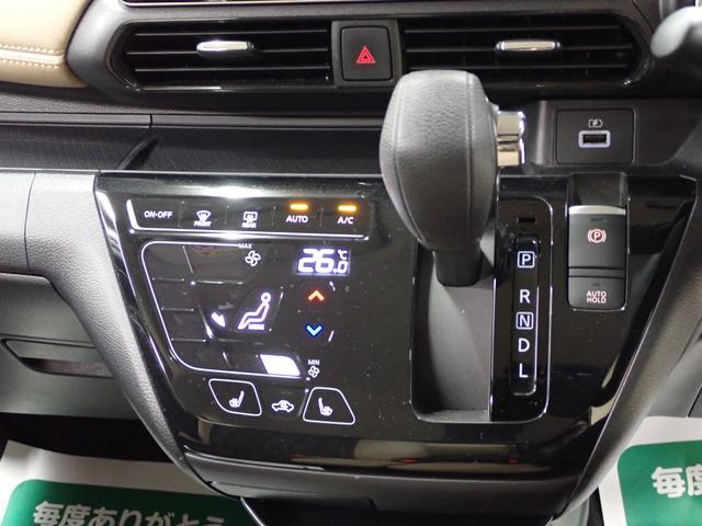 ｅＫクロス Ｇ　プレミアム（33枚目）