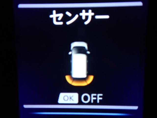 ｅＫクロス Ｇ　プレミアム（41枚目）