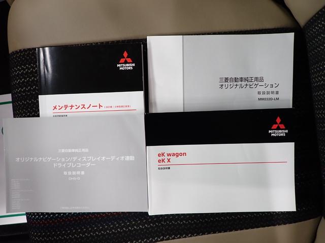 ｅＫクロス Ｇ　プレミアム（47枚目）