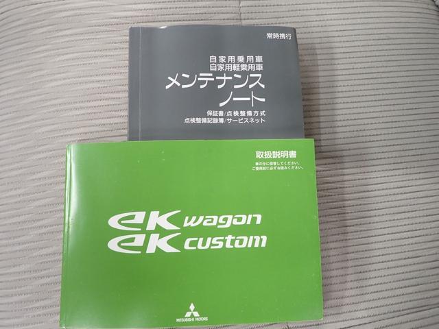 ｅＫワゴン Ｍ（29枚目）