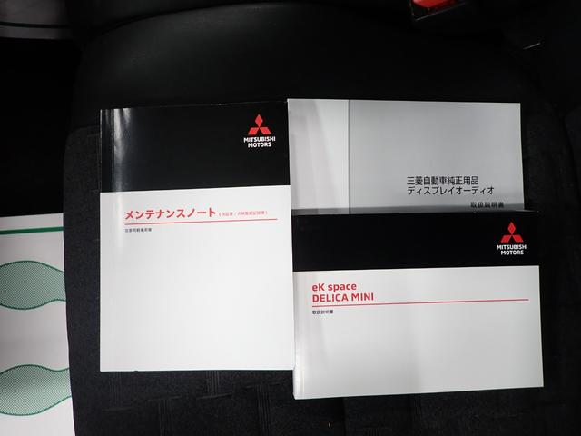 デリカミニ Ｔ　プレミアム（40枚目）