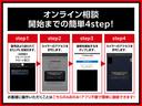 Ｇ　スマートキー　シートヒーター　衝突軽減ブレーキ　誤発進抑制機能　ＣＤオーディオ　充電用ＵＳＢ　スマートキー　プッシュスタート　認定中古車保証付き(47枚目)