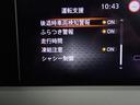 Ｓ　ＦＯＵＲ　アラウンドビューモニター　社外ナビ（32枚目）