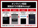 Ｓ　ＦＯＵＲ　アラウンドビューモニター　社外ナビ（52枚目）
