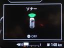 Ｘ　前席ヒーター付ステアリングヒーター（36枚目）