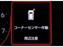 障害物に近づくと知らせる。車庫入れや縦列駐車などのときに、接近する障害物の位置とおおよその距離をインフォメーション画面のセンサー表示とブザー音で運転者にお知らせします。