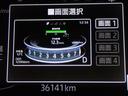好みの表示を4パターンから選択。